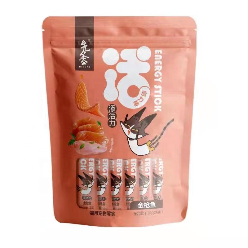 Wet Cat Food Supplier - Oudi Brand High Protein Multi Flavor