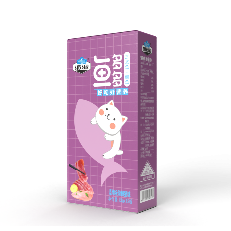 Cat Liquid Treat Manufacturer - Wampy Flavoured Snacks Strips