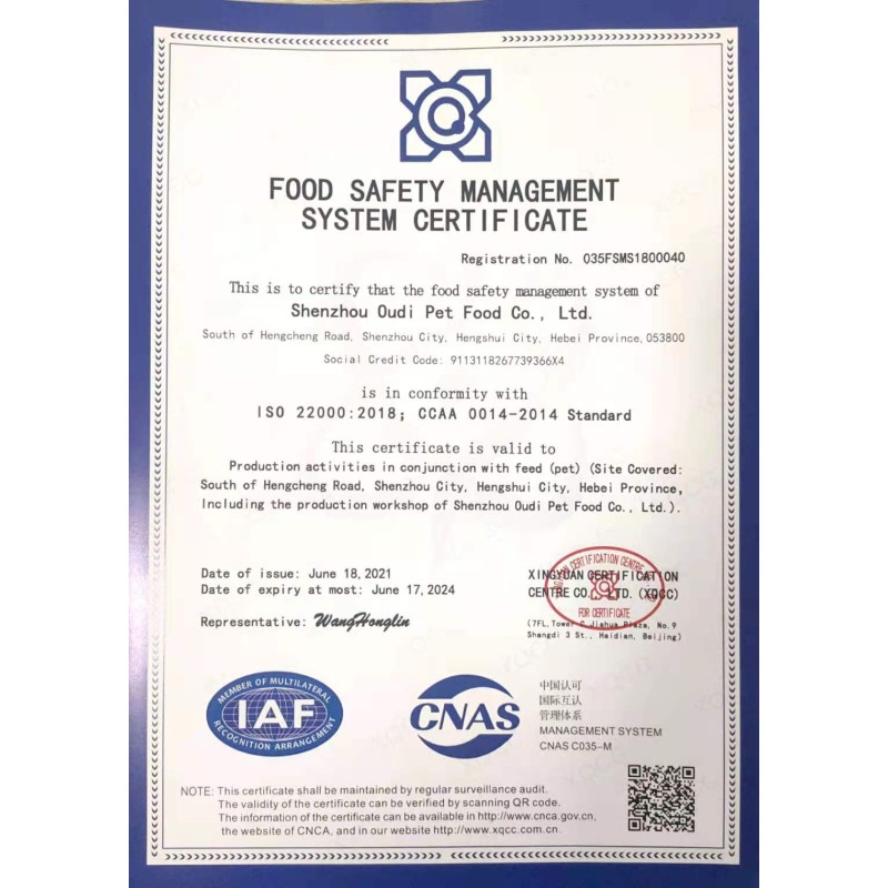 Dry Dog Food Manufacturer - OEM ODM Beef Flavor All Breeds