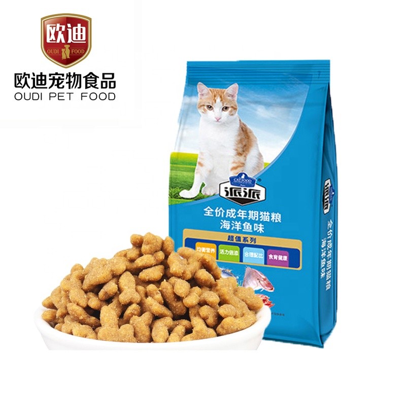 Cat Food Manufacturer - OEM ODM 500g Ocean Fish Export