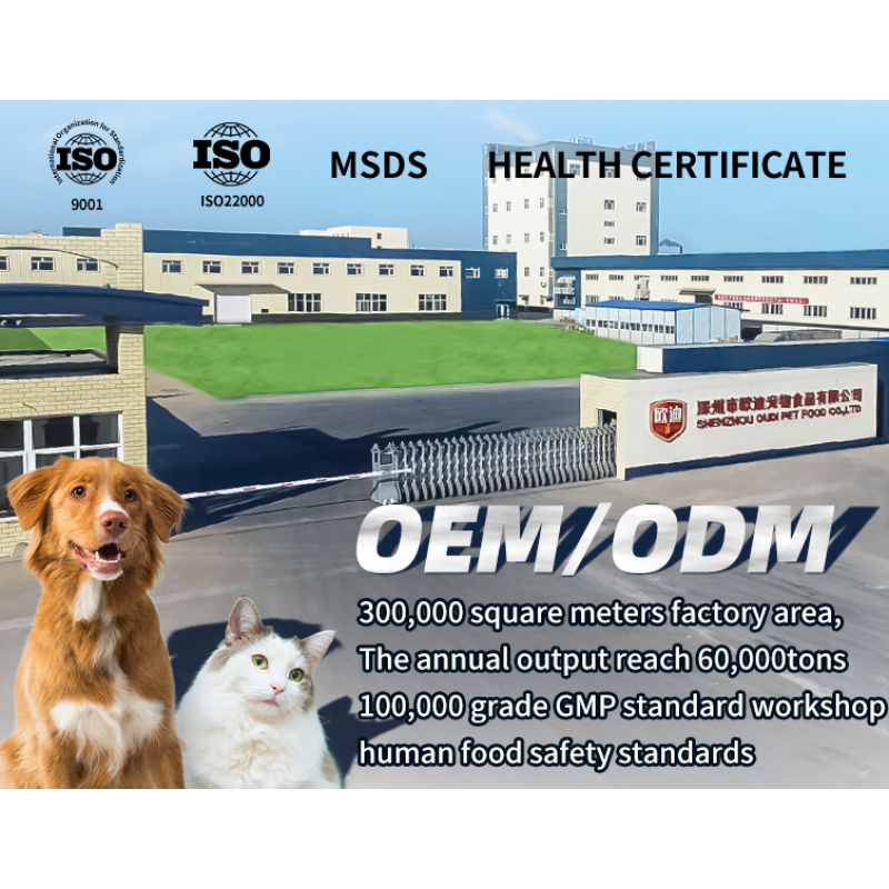Dry Pet Food Factory - OEM ODM Private Label Cheap Wholesale