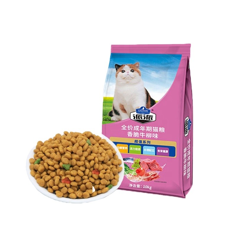 Cat Food Factory - OEM Beef Flavor Bulk Dry Kitten All Stages