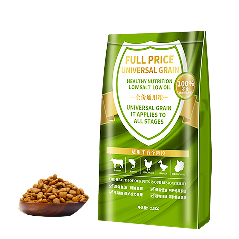 Dry Dog Food Factory - Organic Grain-Free High Protein Chicken