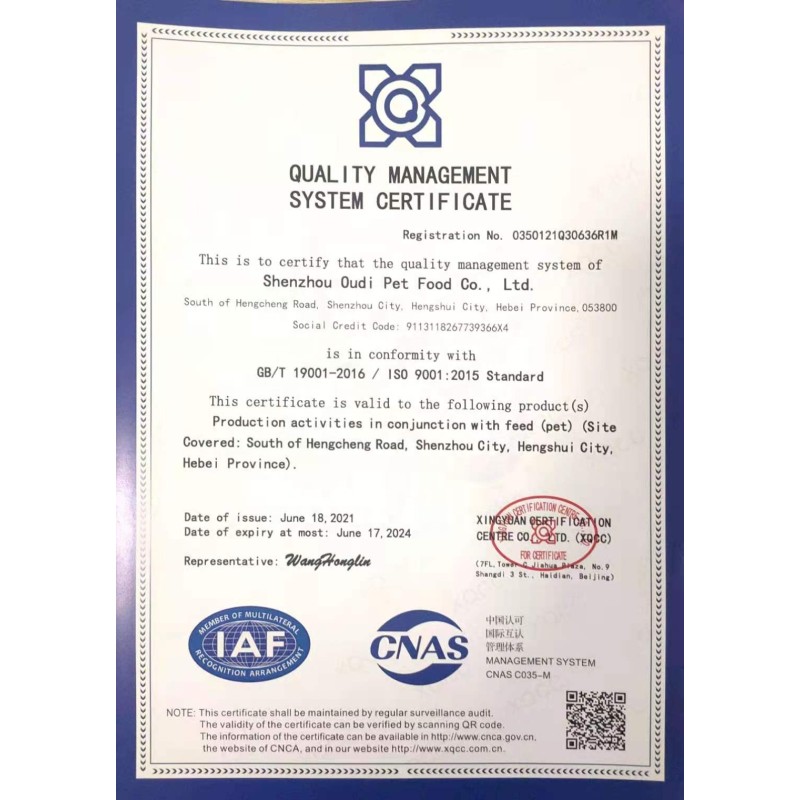 Cat Food Manufacturer - OEM ODM 500g Ocean Fish Export
