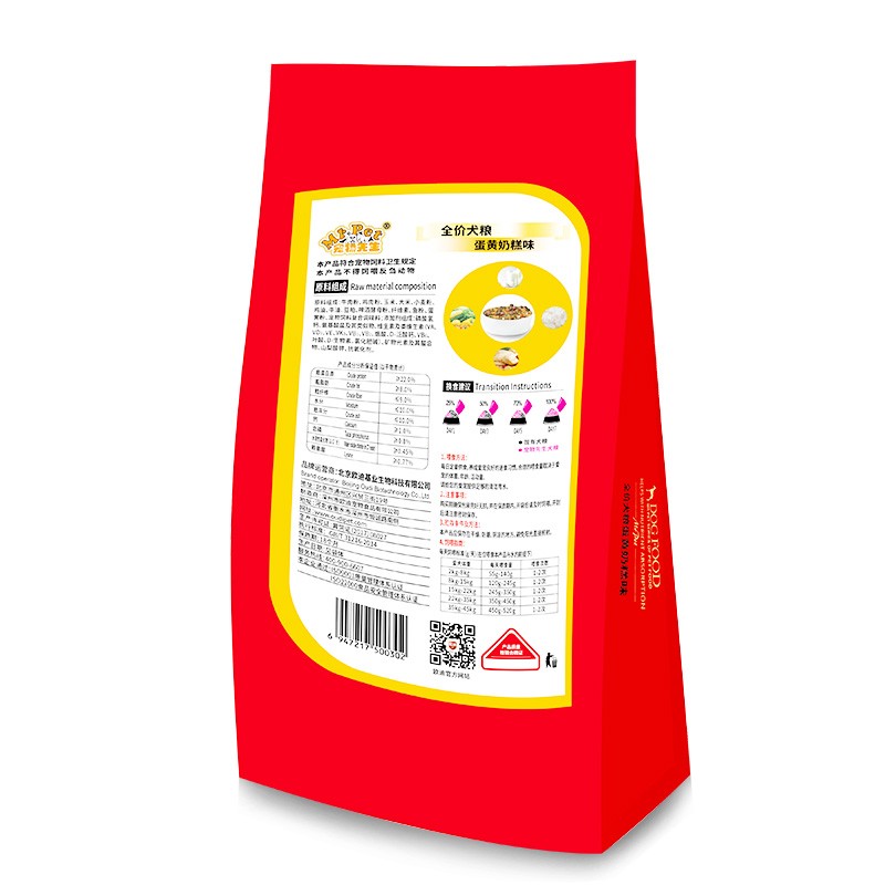 Dog Food Supplier - Superior Pedigree Custom High Protein