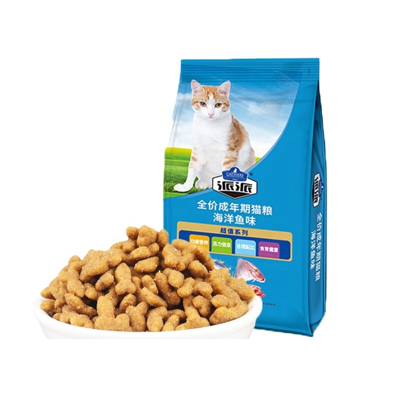Cat Treats Supplier - OEM ODM Organic Vegetable Fruit Meat