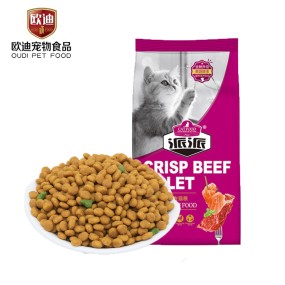 Cat Food Factory - OEM ODM Beef Flavor All Stages Paipai