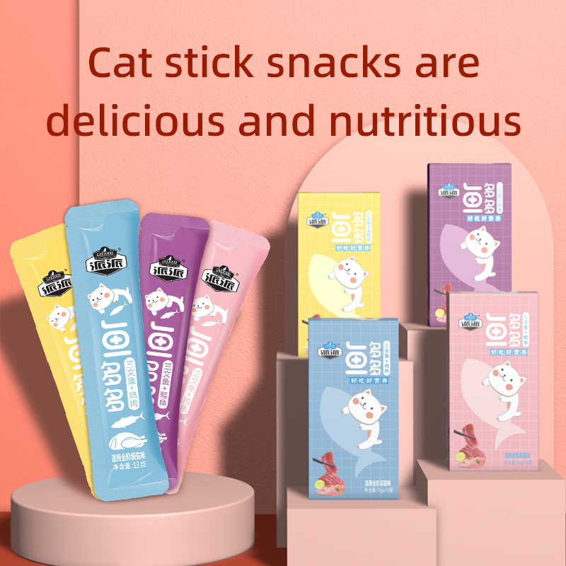 Cat Snacks Manufacturer - OEM ODM Customizable 13g Salmon