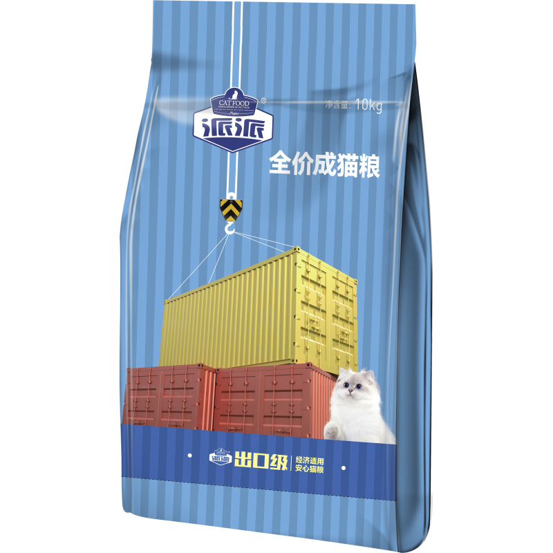 Cat Dry Food Manufacturer - All Stage Rabbit Meat 10kg Export