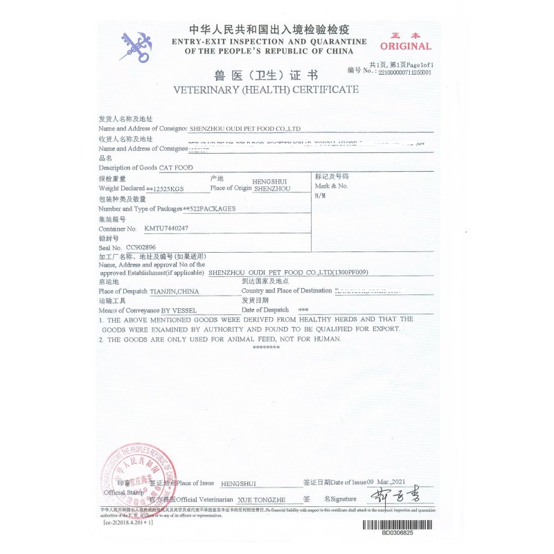 Dry Dog Food Manufacturer - OEM ODM Beef Flavor All Breeds