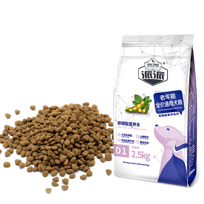 Adult Dog Food Supplier - Custom High Protein Multiple Sizes