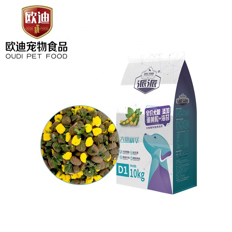 Pet Food Factory - OEM ODM China Processing Plant Bulk