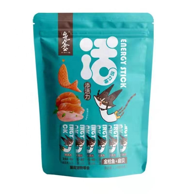 Wet Cat Food Supplier - Oudi Brand High Protein Multi Flavor