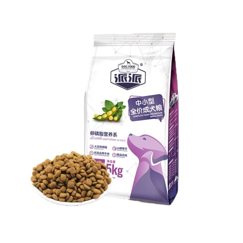 Adult Dog Food Supplier - Custom High Protein Multiple Sizes