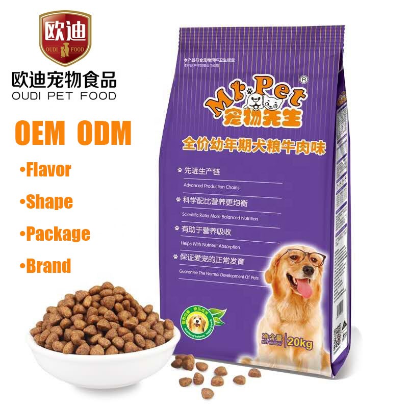 Dry Pet Food Factory - OEM ODM Private Label Cheap Wholesale