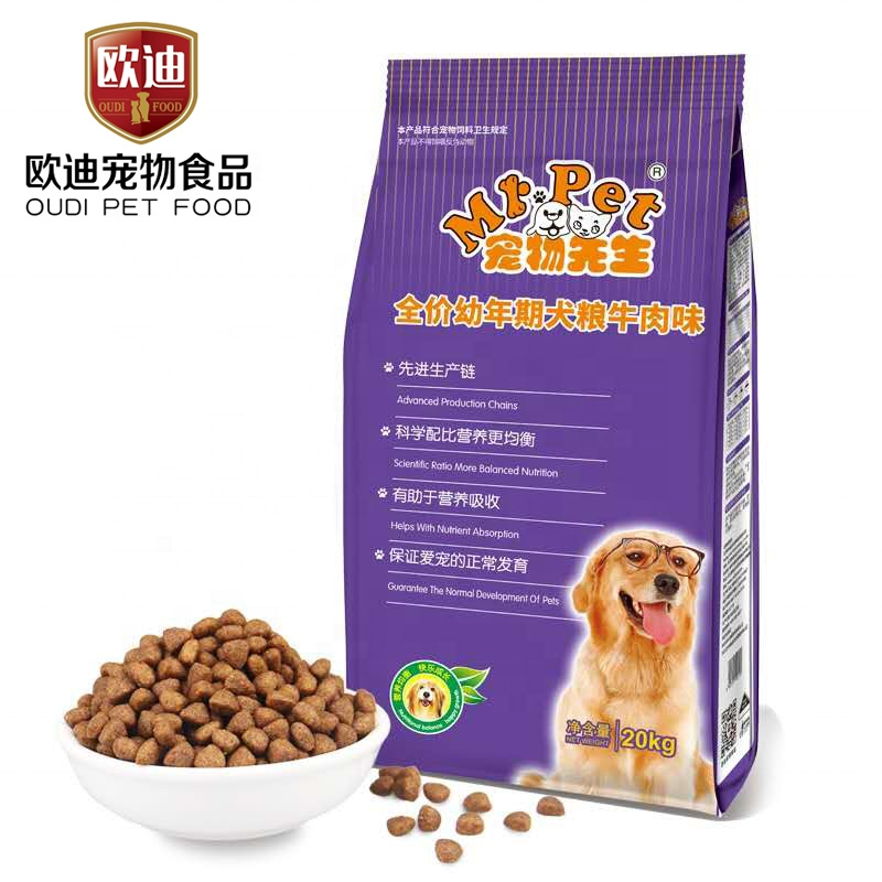 Dog Food Supplier - OEM ODM High Protein 20kg Beef Biscuit