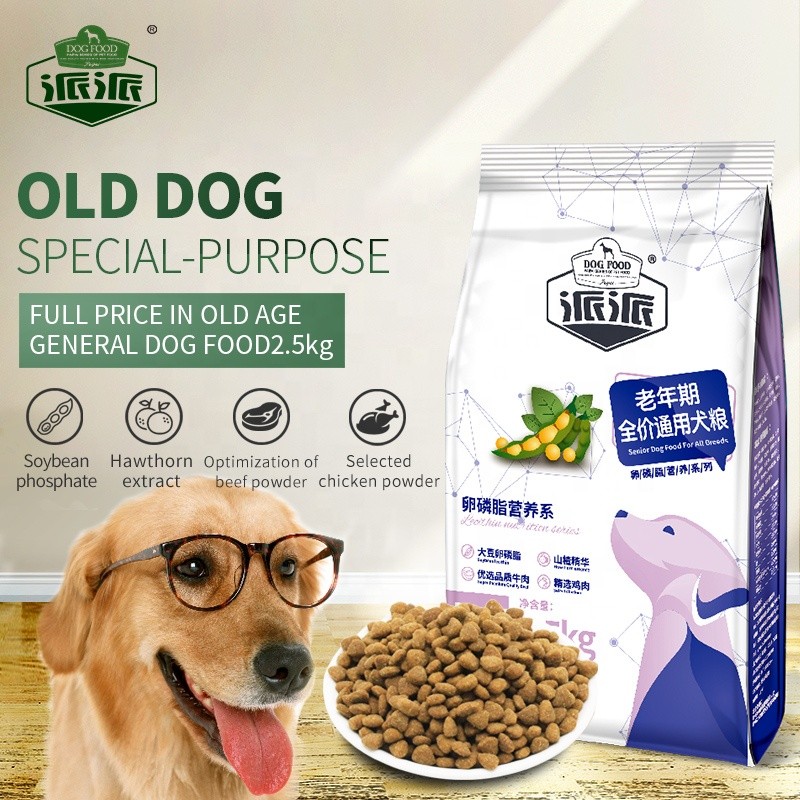 Dry Dog Food Factory - OEM ODM Vitality Aged Dogs Low Allergic