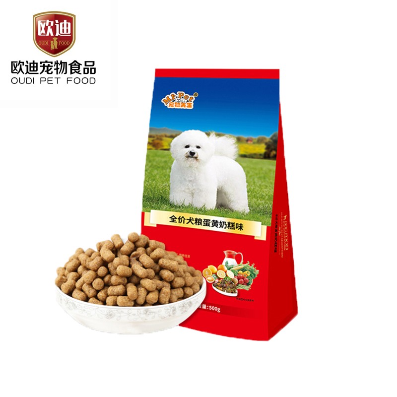 Dog Food Supplier - Superior Pedigree Custom High Protein