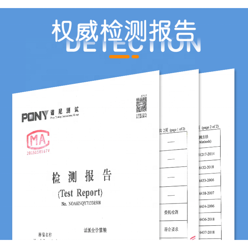 Cat Food Manufacturer - OEM ODM 500g Ocean Fish Export