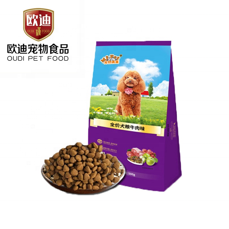 Pet Food Factory - OEM ODM China Processing Plant Bulk