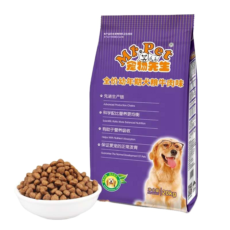 Dry Dog Food Factory - Private Label 20kg 40kg Bulk Wholesale
