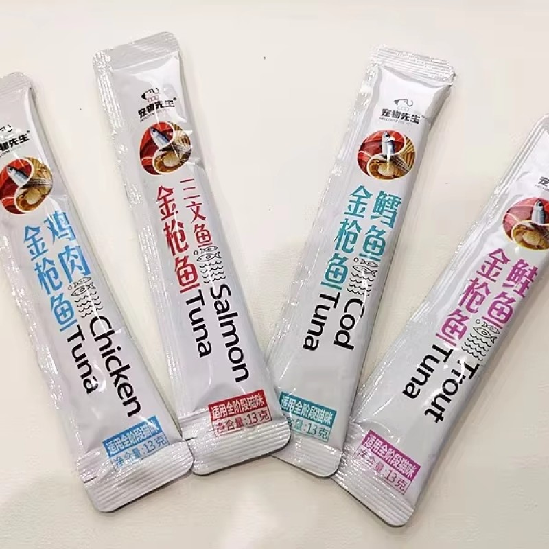 Cat Treat Factory - Custom 13g Teal Fresh Meat Wet Food