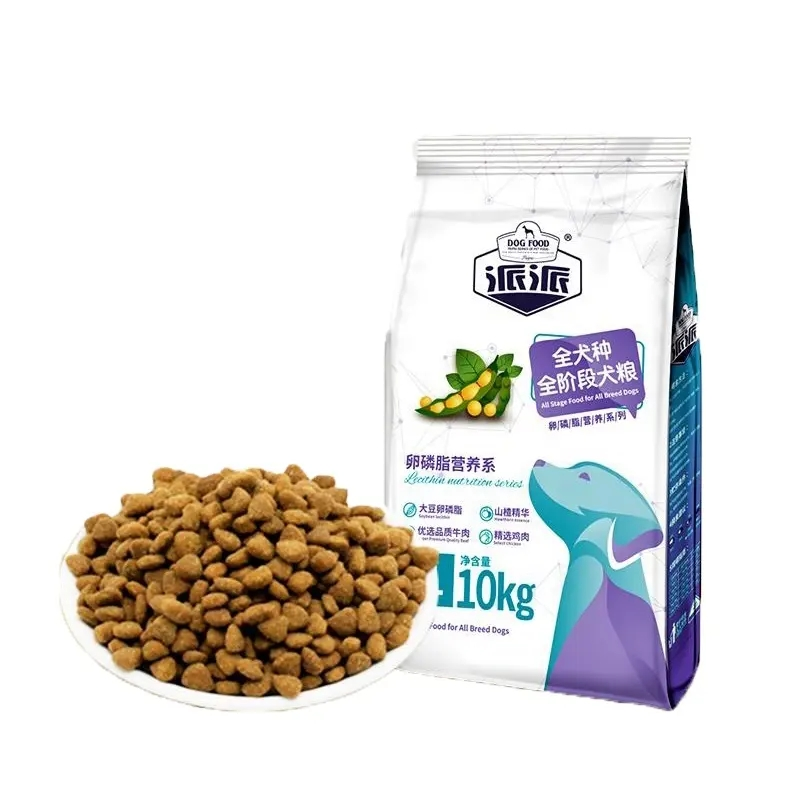 Dry Dog Food Manufacturer - OEM ODM Low Allergic Lecithin Added
