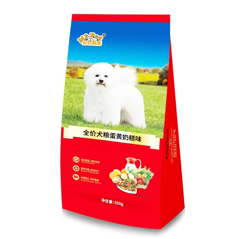 Dog Food Supplier - Superior Pedigree Custom High Protein
