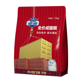 Cat Dry Food Manufacturer - All Stage Rabbit Meat 10kg Export