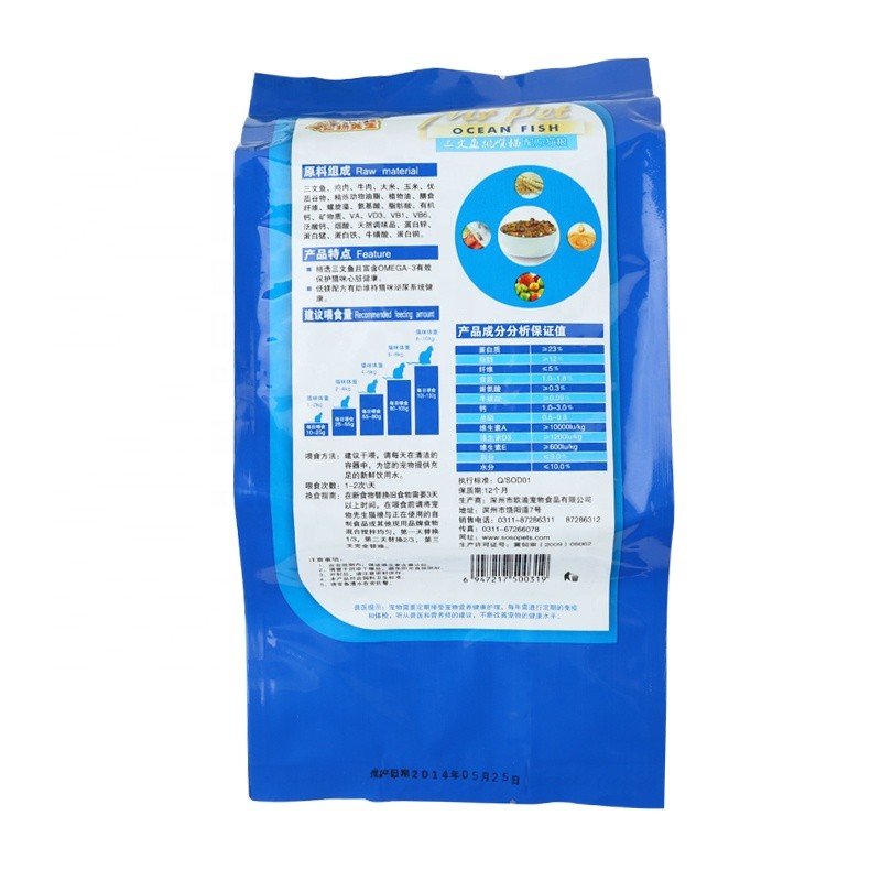 Salmon Cat Food Supplier - Wholesale 500g Full Nutrition OEM