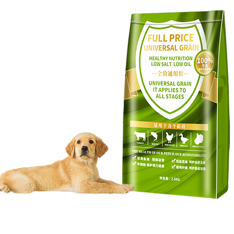 Dry Dog Food Factory - Organic Grain-Free High Protein Chicken