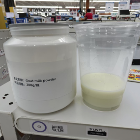 Goat Milk Powder Manufacturer - Goat Milk Powder for Dogs OEM/ODM