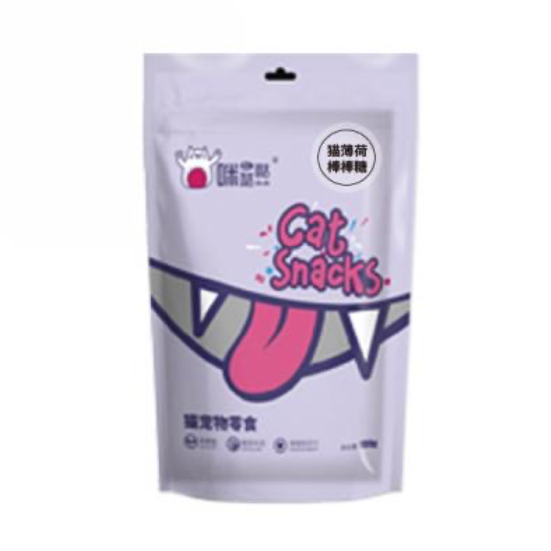 Catnip Chew Toys Supplier - Healthy Catnip Chew Toys Different Shapes Balls Lollipops