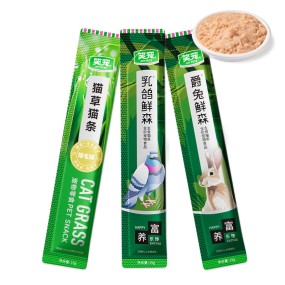 Pet Food Factory - China Manufacturer 15g Yummy Chicken