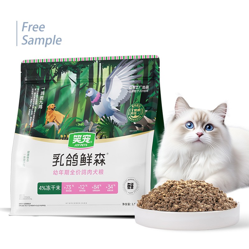 Dry Cat Food Factory - Custom Shape Meat Fish Balanced