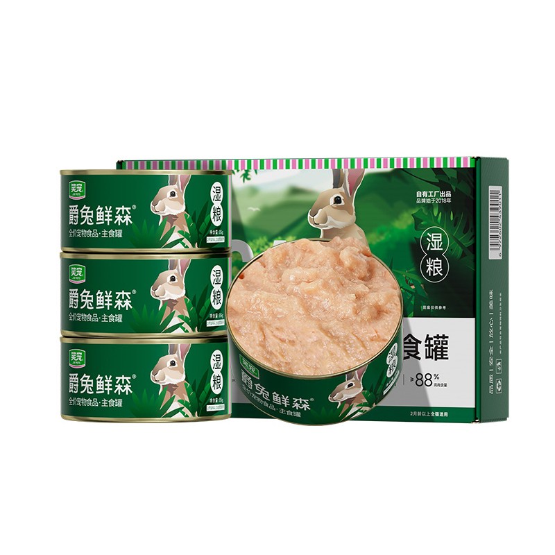 Canned Cat Food Factory - Wholesale 170g Soft High Protein