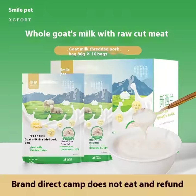 Cat Snacks Manufacturer - Hot Selling Whiskaas Ewe's Milk