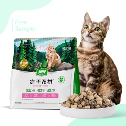 Dry Cat Food Factory - Private Label Low MOQ Rabbit Meat