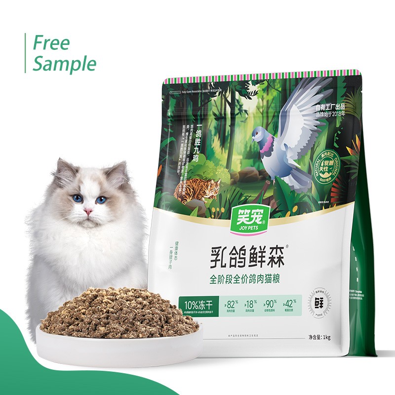 Cat Food Supplier - OEM High Nutrition Multiple Flavors