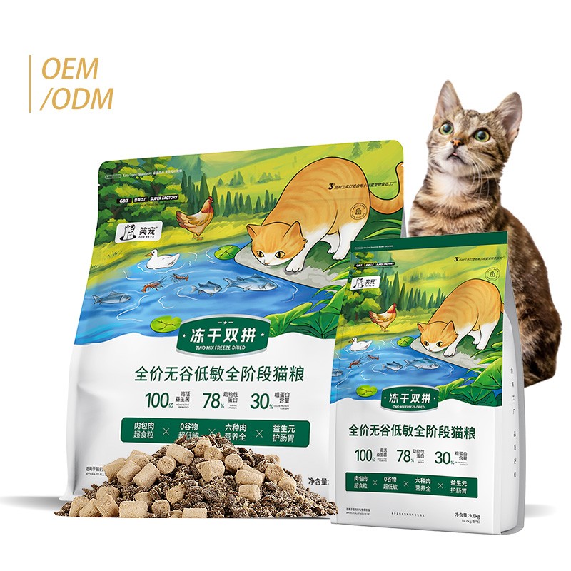 Pet Food Manufacturer - Wholesale Bulk High Protein Various