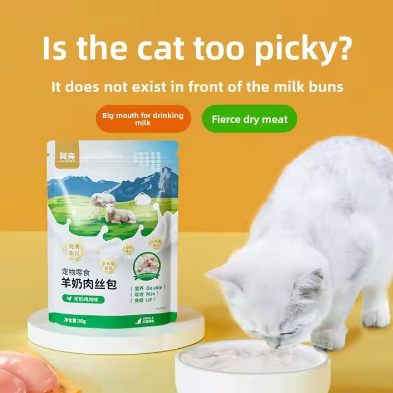 Pet Wet Food Factory - Ewe's Milk Shake Canned Snack