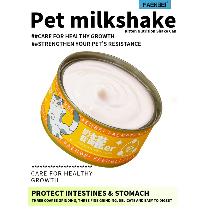 Canned Pet Food Supplier - Shake Snack Wet Canned Food for Baby Cat