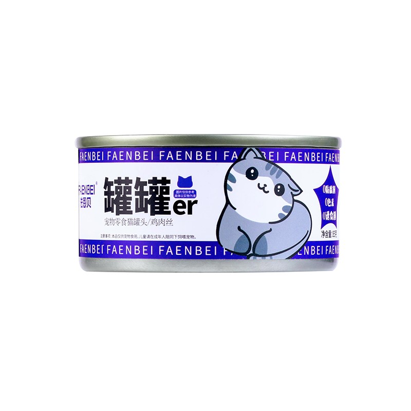Canned Cat Snacks Supplier - Tuna Prime Human Edible Grade Zero Addition OEM ODM