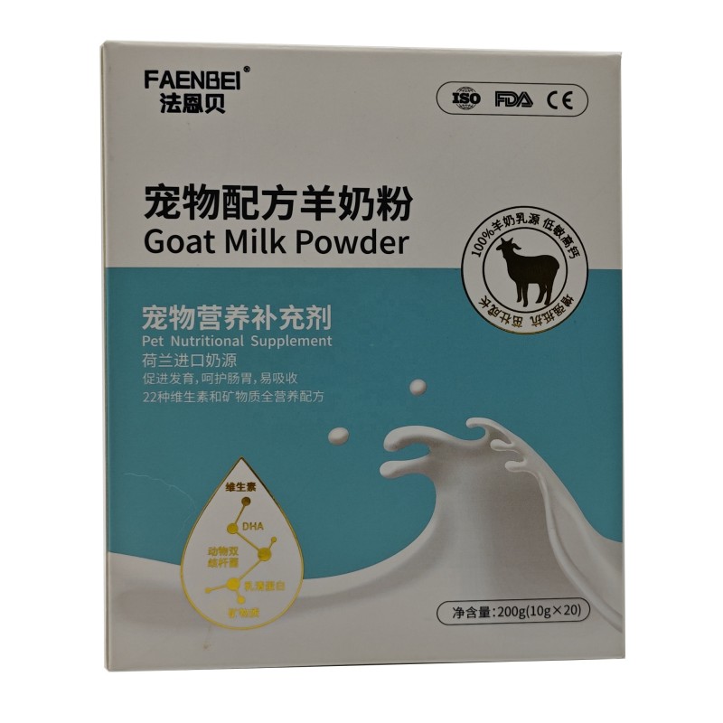 Pet Supplements Factory - Manufacturers Private Label Nutritional Animal Probiotic