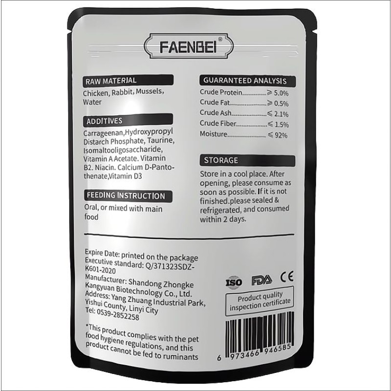 Cat Snack Pouch Factory - Popular OEM ODM 85g Wet Jelly Treats Food Pouch