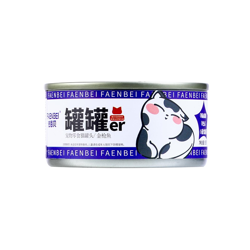 Canned Pet Food Manufacturer - Tuna Prime White Meat Hot Selling Wet Cat Food OEM