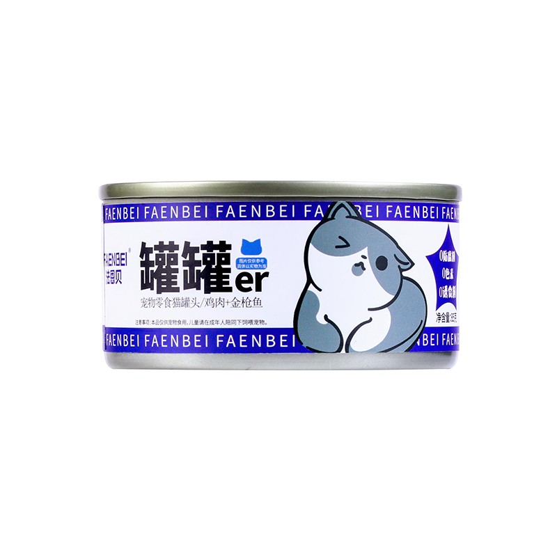 Canned Pet Food Manufacturer - Tuna Prime White Meat Hot Selling Wet Cat Food OEM