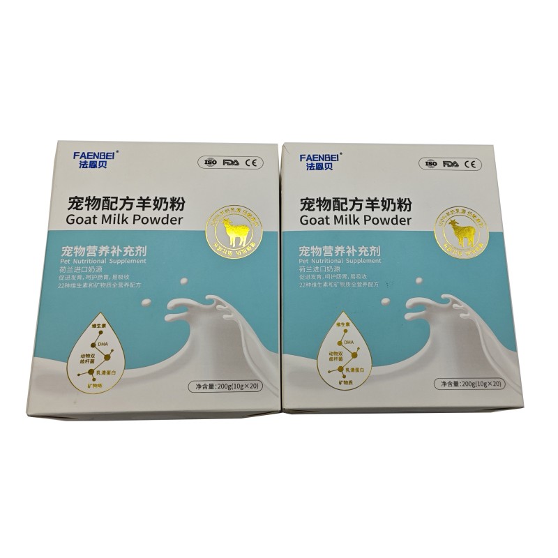 Pet Supplements Factory - Manufacturers Private Label Nutritional Animal Probiotic