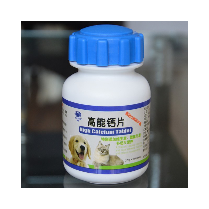 Calcium Supplement Supplier - Nutritional Health Tablet Dogs Cats Pet Health Care Snack