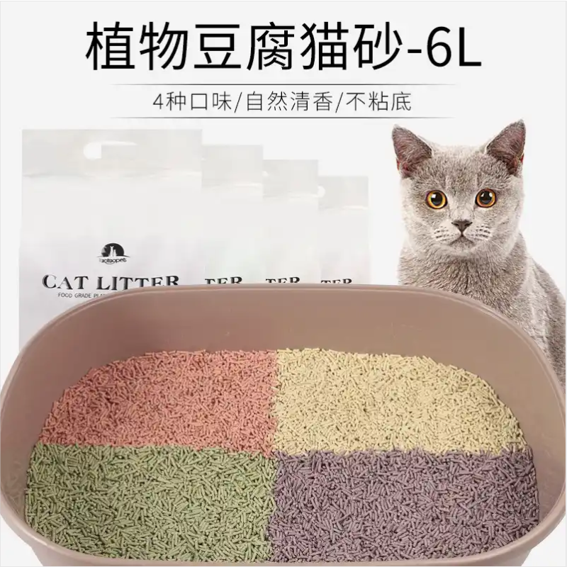 Tofu Cat Litter Manufacturer - Wholesale Natural Plant-Based